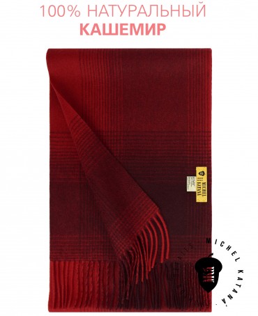 Шарф Унисекс FTW.C120_CASH-51/ROUGE